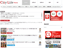 Tablet Screenshot of citylife-new.com